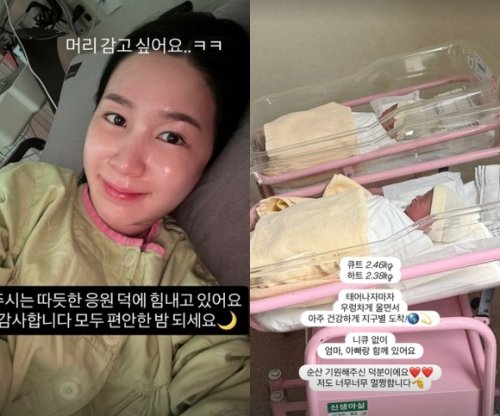 CRAYON POP ホ・ミンジン、双子を出産！SNSで報告「とても健康な状態で地球に到着」