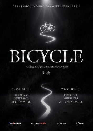 KARA ジヨン、東京でのファンミーティング控えインタビューが到着！「新たな挑戦に期待してほしい」