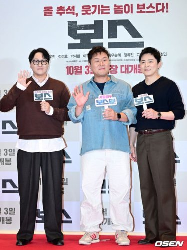 【PHOTO】&ldquo;賢い医師生活&rdquo;メンバーも応援に！チョ・ジョンソク＆キム・デミョンら、映画「ボス」VIP試写会に出席