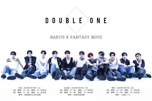 BAE173&times;FANTASY BOYSのスペシャルユニットDouble One、日本で7月にファンミーティングを開催！
