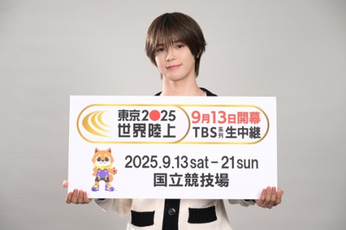 &amp;TEAMのK、TBS世界陸上応援サポーターに抜擢！サニブラウン選手との秘話を告白