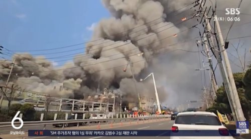 韓国の自動車部品工場で大規模火災が発生&hellip;10人が死亡・4人行方不明に