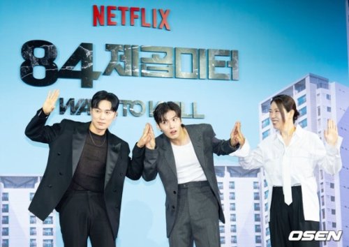 【PHOTO】カン・ハヌル＆ヨム・ヘランら、Netflix映画「84㎡」制作報告会に出席