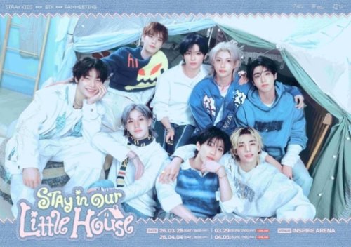 Stray Kids、デジタルシングル「星、光（STAY）」ビジュアライザーを公開