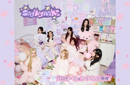 SAY MY NAME、ファンコンサートに続き&hellip;来日イベントが決定！2月に東京で開催