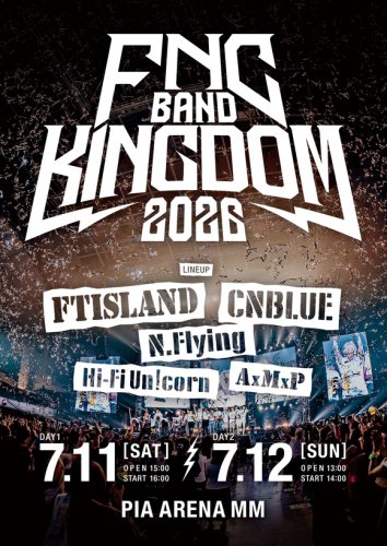 FTISLANDからCNBLUEまで5組集結！「FNC BAND KINGDOM 2026」7月に横浜で開催決定