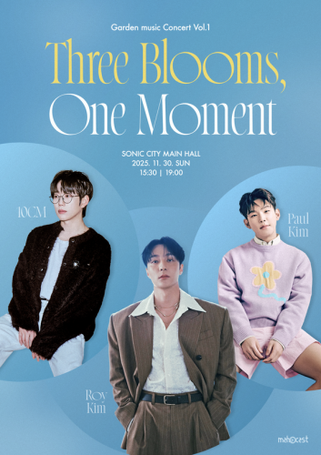 10CM＆ポール・キム＆ロイ・キム、11月30日に日本で合同コンサートを開催