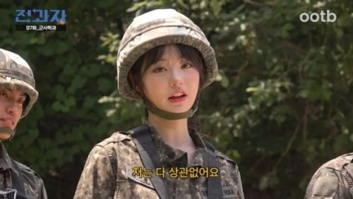 IVE ウォニョン、軍隊での過酷な訓練に脱走を試み！？EXO カイとのケミが話題に（動画あり）