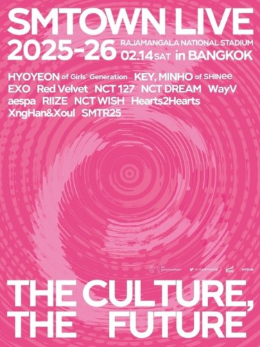 「SMTOWN LIVE」2026年2月14日にタイで開催決定！13年ぶりのバンコク公演に期待