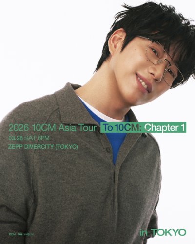 10CM、アジアツアーの日本公演が決定&hellip;単独としては約1年7ヶ月ぶり！3月に東京にて開催