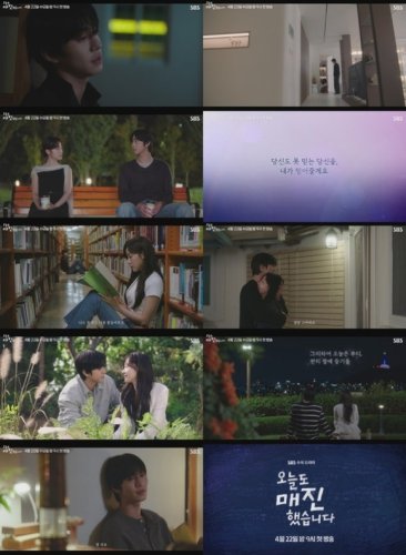 アン・ヒョソプ＆チェ・ウォンビン出演の新ドラマ「本日も完売しました」予告映像第2弾を公開