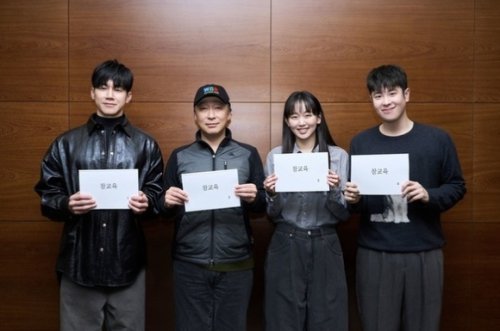 Netflix新ドラマ「鉄槌教師」暴力の美化に懸念&hellip;韓国の教職員組合が制作中止を要求