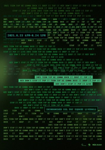 TEENTOP、8月にデビュー15周年記念コンサート開催決定！100文字を超えるタイトルが話題に