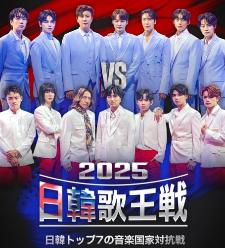 予選ラウンド出演者も会場に！11月開催「現役歌王 ALL STAR DREAM MATCH」追加ゲストを発表