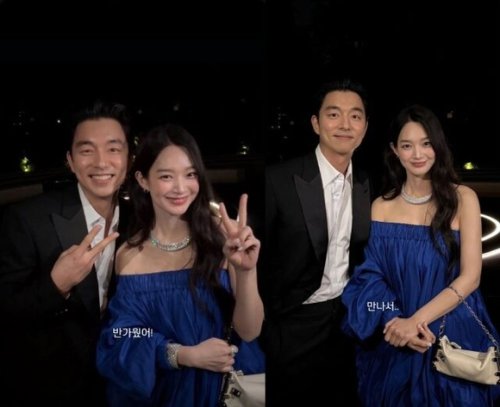 コン・ユ＆シン・ミナ、華やかな密着ツーショットが話題に「会えて嬉しかった！」