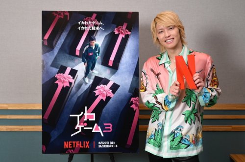 手越祐也、Netflix「イカゲーム」大使に就任！プレーヤー役の吹替声優にも挑戦