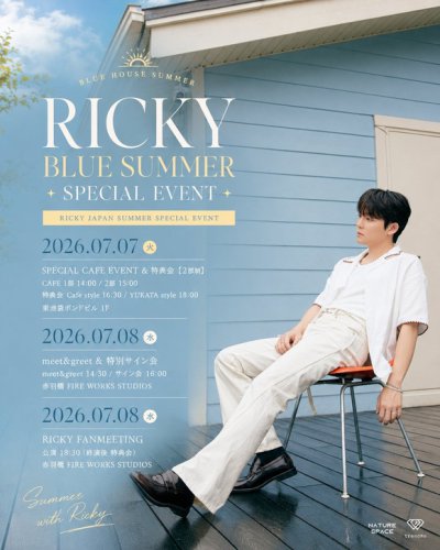 TEENTOPのRICKY、7月に東京でスペシャルイベントを開催！浴衣姿の特典会に高まる期待