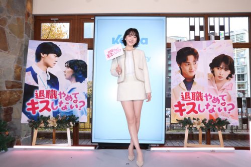 KARA 知英、ショートドラマならではの超密着にドキドキ？「キスシーンとか&hellip;」最新作の撮影秘話にファンも胸キュン