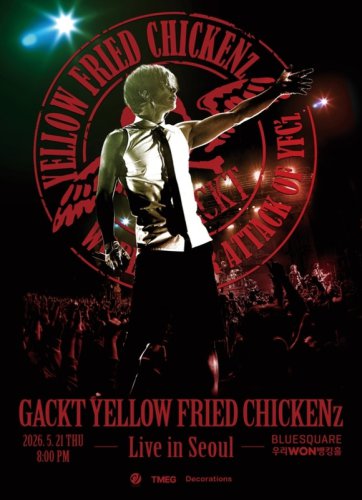 GACKT、20年ぶりの韓国公演が決定！ソウルで5月に開催へ「魂の交流を楽しみにしている」