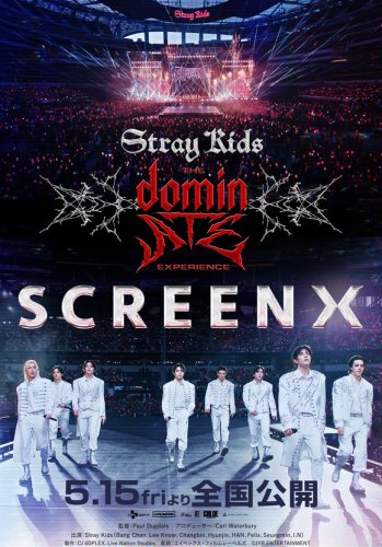 Stray Kids、初のライブドキュメンタリー映画のスペシャルビジュアル＆予告映像が解禁