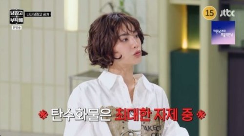 ナナ、身長171cm・体重40kg台の秘訣とは？食いしん坊な一面も「空腹時にはバターを食べる」（動画あり）