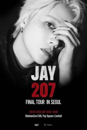 iKON ジナン、自身の誕生日2月7日にソウルでコンサート開催決定！