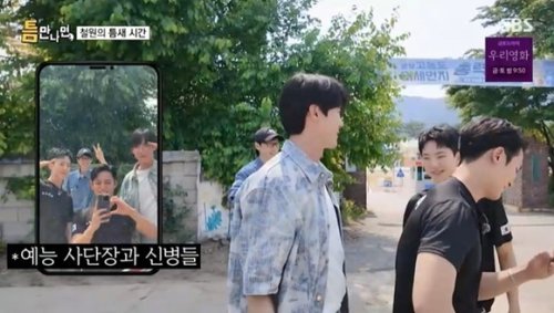 ユ・ジェソク、SEVENTEEN ホシ＆ミンギュに軍隊のTシャツをプレゼント&hellip;ユ・ヨンソクが助言も（動画あり）