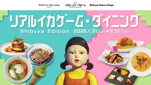 Netflix「イカゲーム」をテーマにしたメニューが登場！1月31日より渋谷でコラボイベント開催