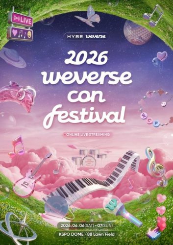 HYBE主催の音楽フェス「2026 Weverse Con Festival」韓国で6月に開催決定！豪華ラインナップにも期待