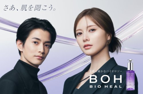 韓国発スキンケアブランド「BIOHEAL BOH」新ハリケア美容液＆ゲルマスクが登場！本日より順次発売