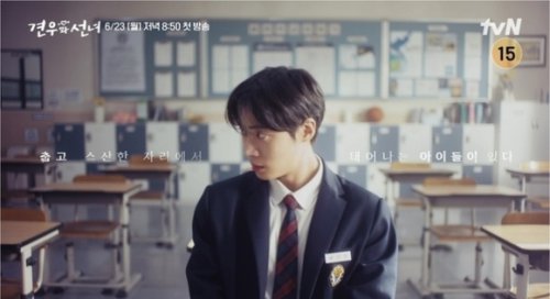 チュ・ヨンウ＆チョ・イヒョン出演の新ドラマ「巫女と彦星」予告映像を追加で公開