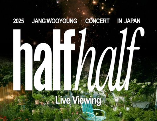 2PM ウヨン、12月28日に開催の日本ソロコンサートがライブビューイング決定！