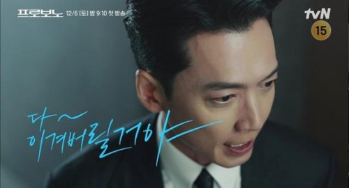 チョン・ギョンホ＆ソ・ジュヨンら出演、新ドラマ「プロボノ」公益予告映像を公開