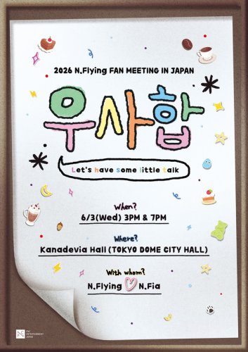N․Flying、約6年ぶりとなる日本ファンミーティングを開催決定！オリジナル企画に高まる期待