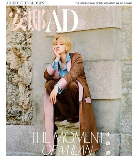 SEVENTEEN ディエイト、歴代最年少でマガジン「AD China」の表紙を飾る&hellip;アーティストとしての哲学を明かす