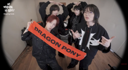 Dragon Pony、タイトル曲「ああ 思い通りに全部なる！」MV公開&hellip;強烈なバンドサウンドに注目