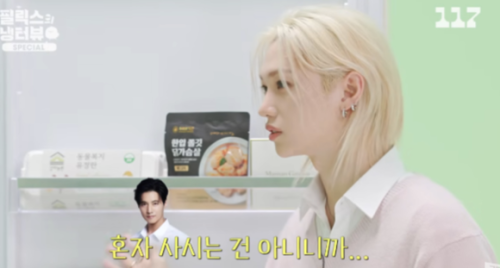 Stray Kids フィリックス、イ・ナヨンの美しさに驚き&hellip;一緒に「MANIAC」のダンスも（動画あり）