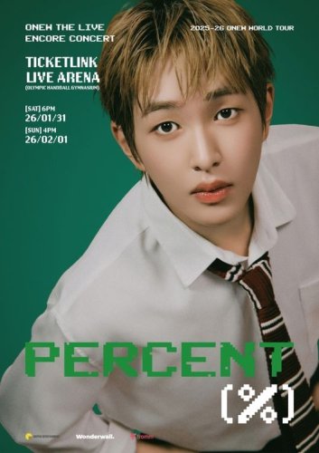 SHINee オンユ、ソウルでアンコールコンサート開催決定！