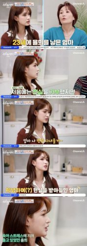 元LABOUM ユルヒ、21歳で妊娠&hellip;当時を振り返り涙も「子供を産んで母親の心が理解できた」（動画あり）