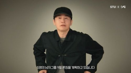 YG、5人組新ボーイズグループが9月にデビュー！次世代ガールズグループ3人目となる13歳のメンバーも電撃公開