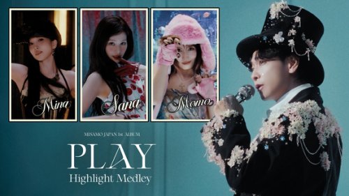 佐藤健がサプライズ出演！TWICEのユニットMISAMO、日本1stアルバム「PLAY」ハイライトメドレーを公開