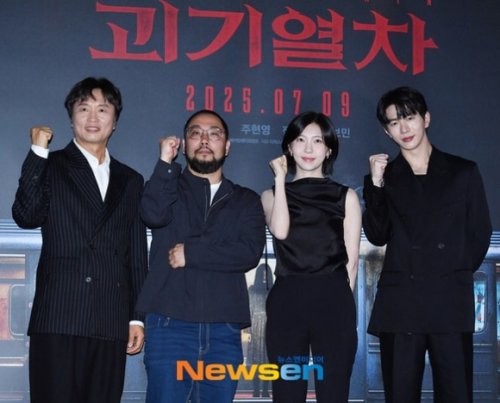 【PHOTO】Golden Child出身ボミン＆チュ・ヒョニョンら、映画「怪奇列車」メディア配給試写会に出席