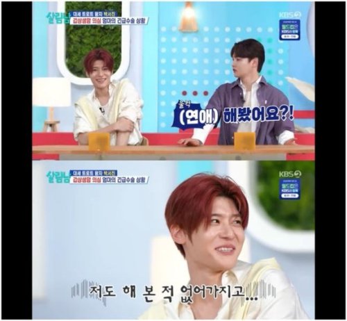NCT WISH シオン、恋愛経験はゼロ&hellip;番組での発言が話題に
