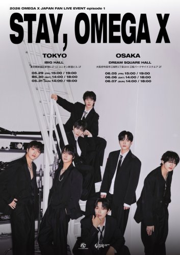 OMEGA X、5月・6月に東京＆大阪でライブイベント開催決定！フィチャン除隊後初の来日へ