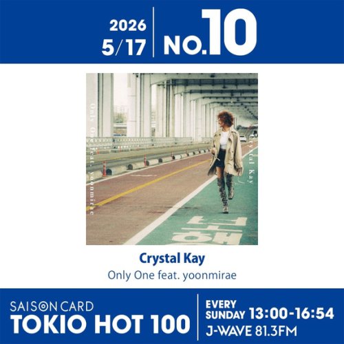 Crystal Kay、ユン・ミレとのコラボ曲「Only One」がJ-WAVE「TOKIO HOT 100」で10位にランクイン！