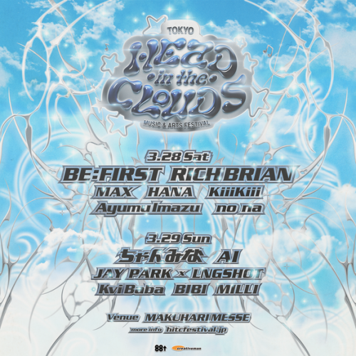 パク・ジェボム＆LNGSHOT＆KiiiKiiiら、3月に千葉で開催の音楽フェス「HEAD IN THE CLOUDS」に出演決定！