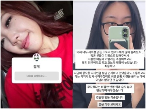 イ・ヨンジ、赤髪にイメチェンも&hellip;韓国地方選挙うけ再び黒髪に「卑怯な言い訳をせず学んでいく」