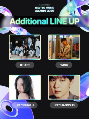 BilllieからBTOB チャンソプ、イ・ヨンジまで！「Hanteo Music Awards 2025」追加ラインナップを公開