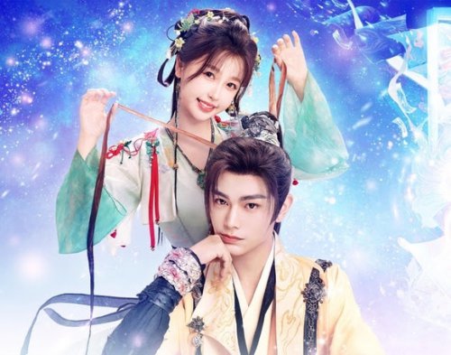ユー・シューシンディン・ユーシー共演！「蒼蘭訣」の制作陣が贈るラブコメ時代劇「永夜星河」5月22日（木）より日本初放送＜中国ドラマ＞