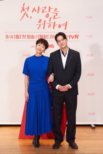 ヨム・ジョンア、パク・へジュンとの共演に本音？「私のほうが4歳年上だけどお兄さんみたい」